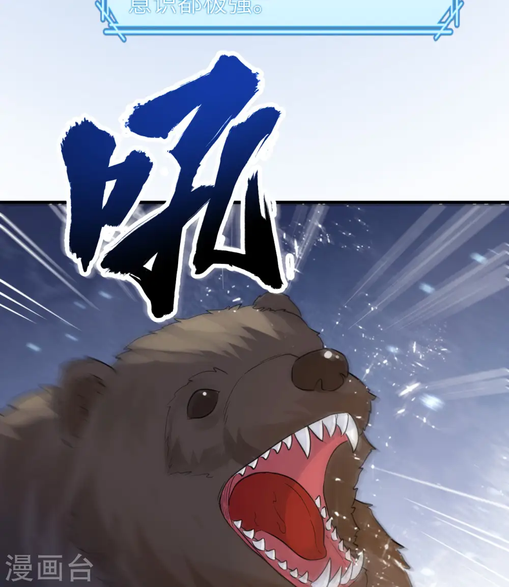 第228话 第51页