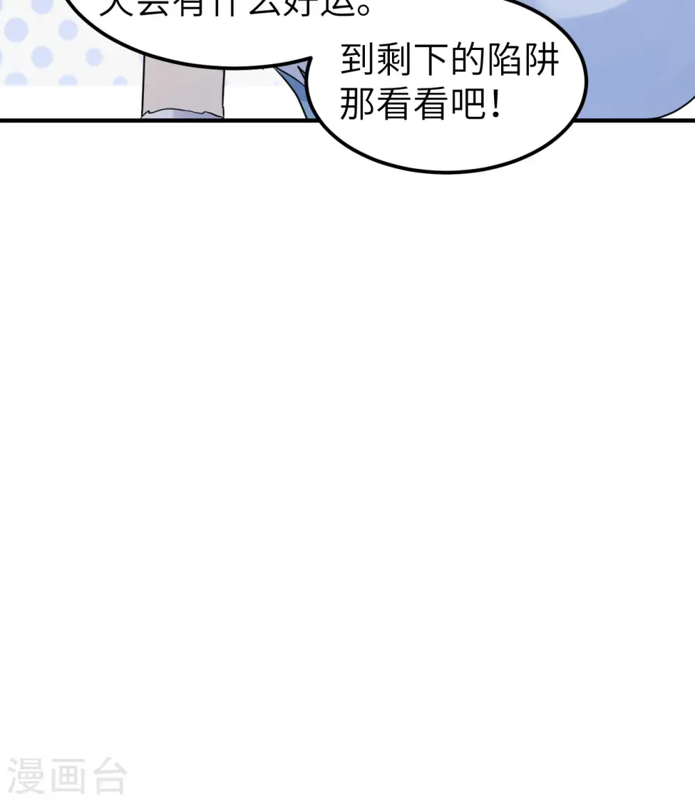 第228话 第55页