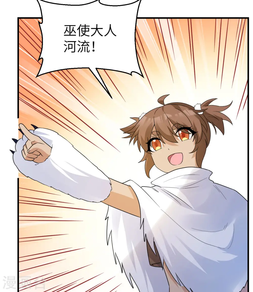 第228话 第59页
