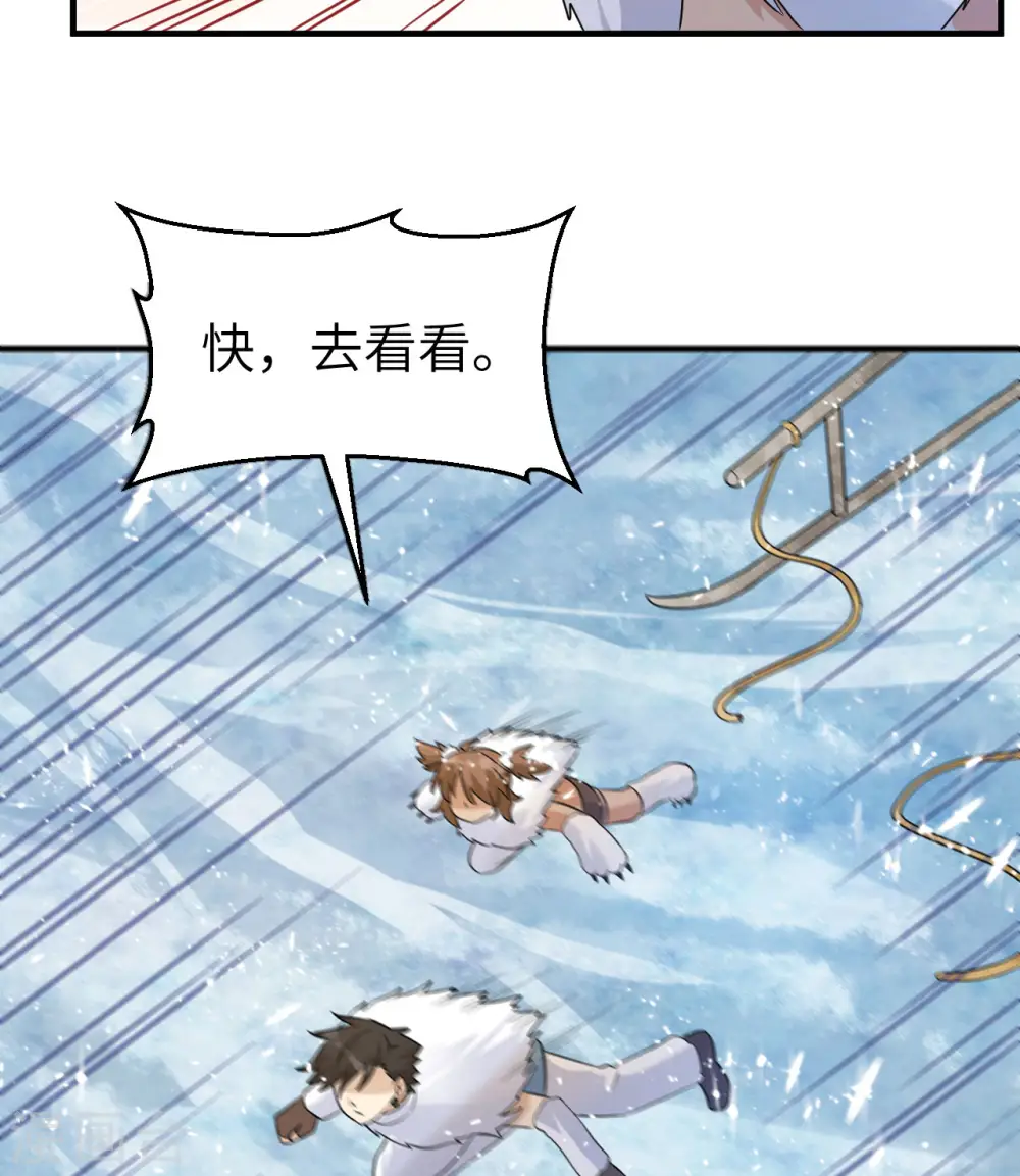 第228话 第60页