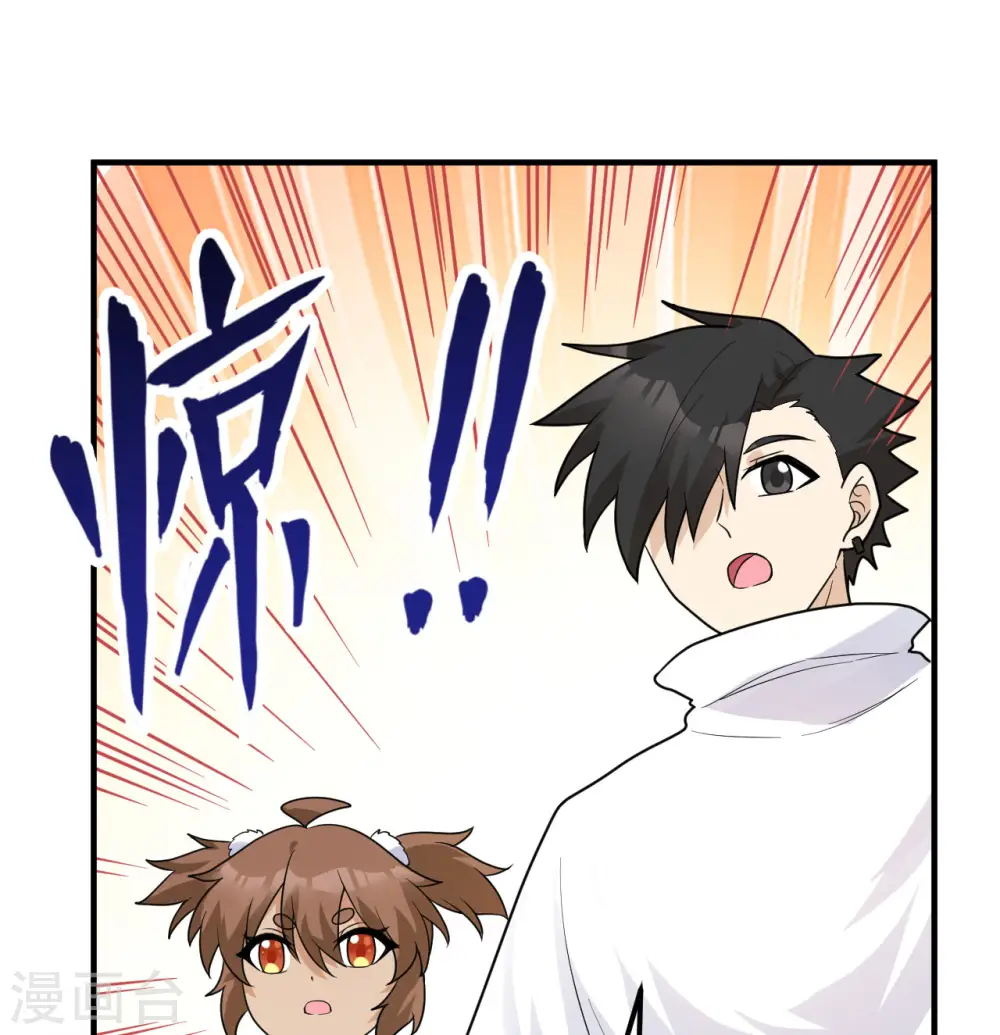 第228话 第62页