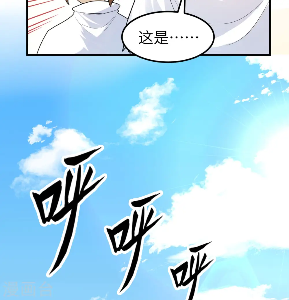 第228话 第63页