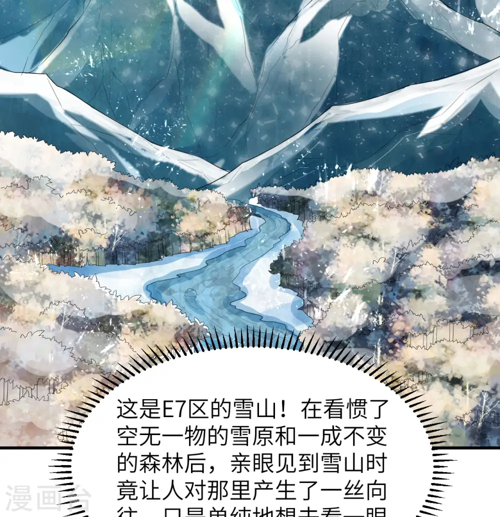 第228话 第65页
