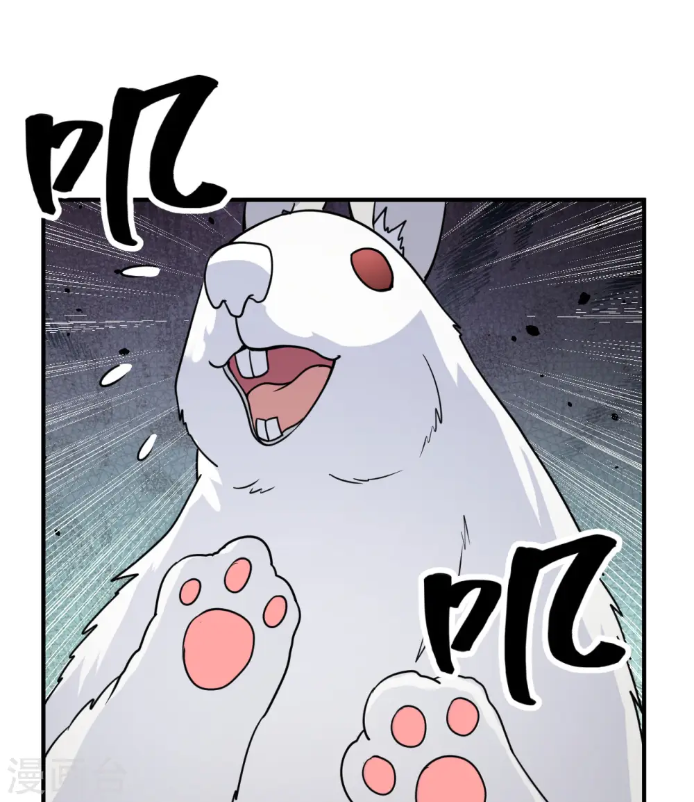 第227话 第2页