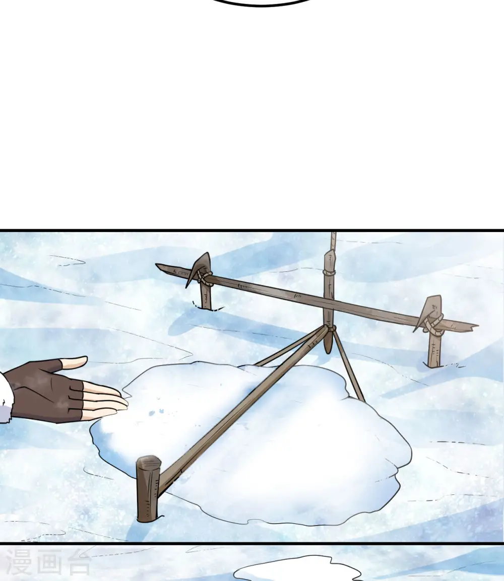 第227话 第10页