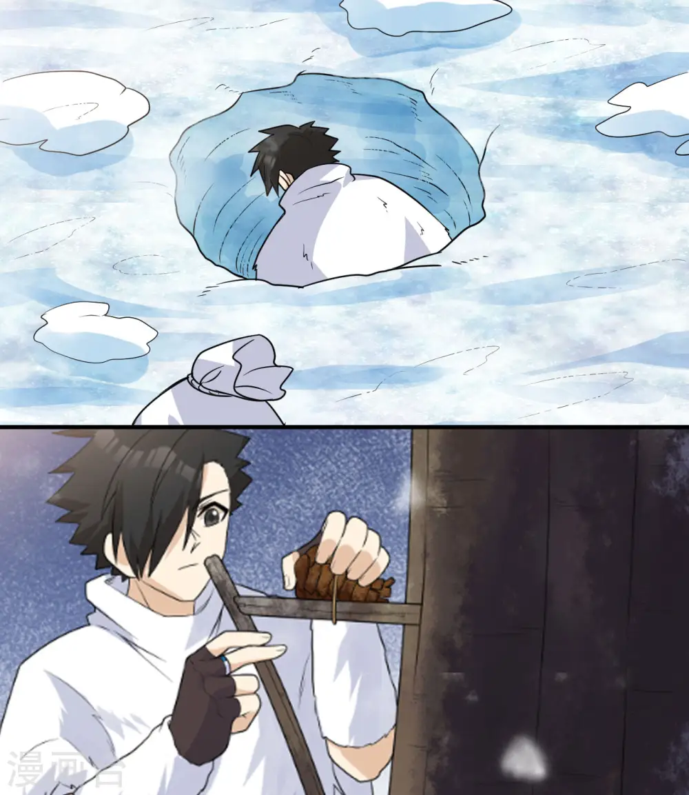 第227话 第11页