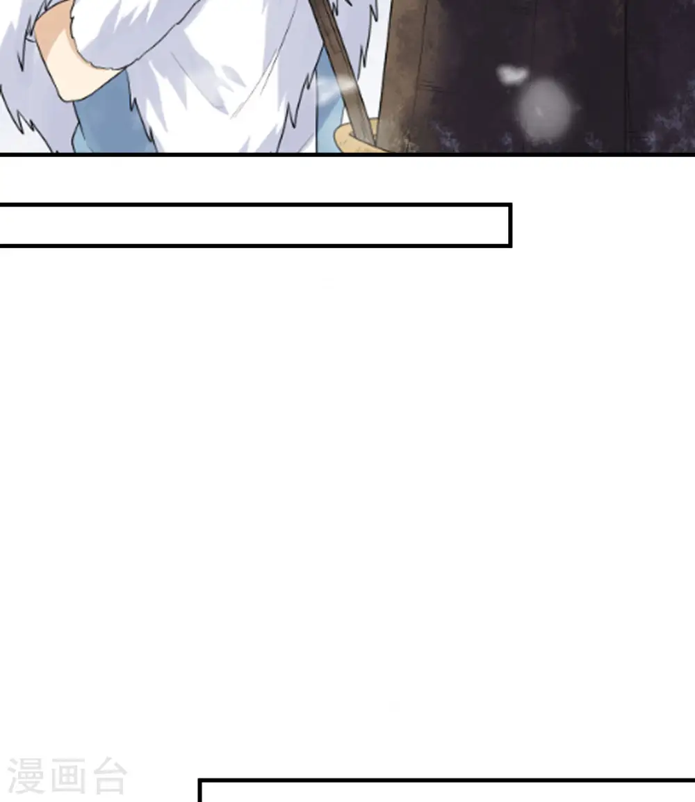 第227话 第12页