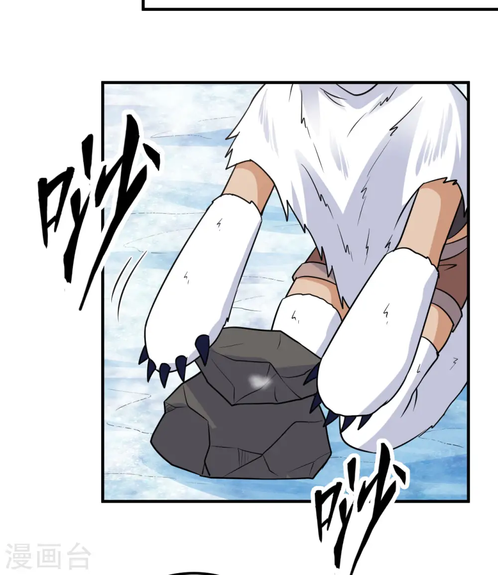 第227话 第13页