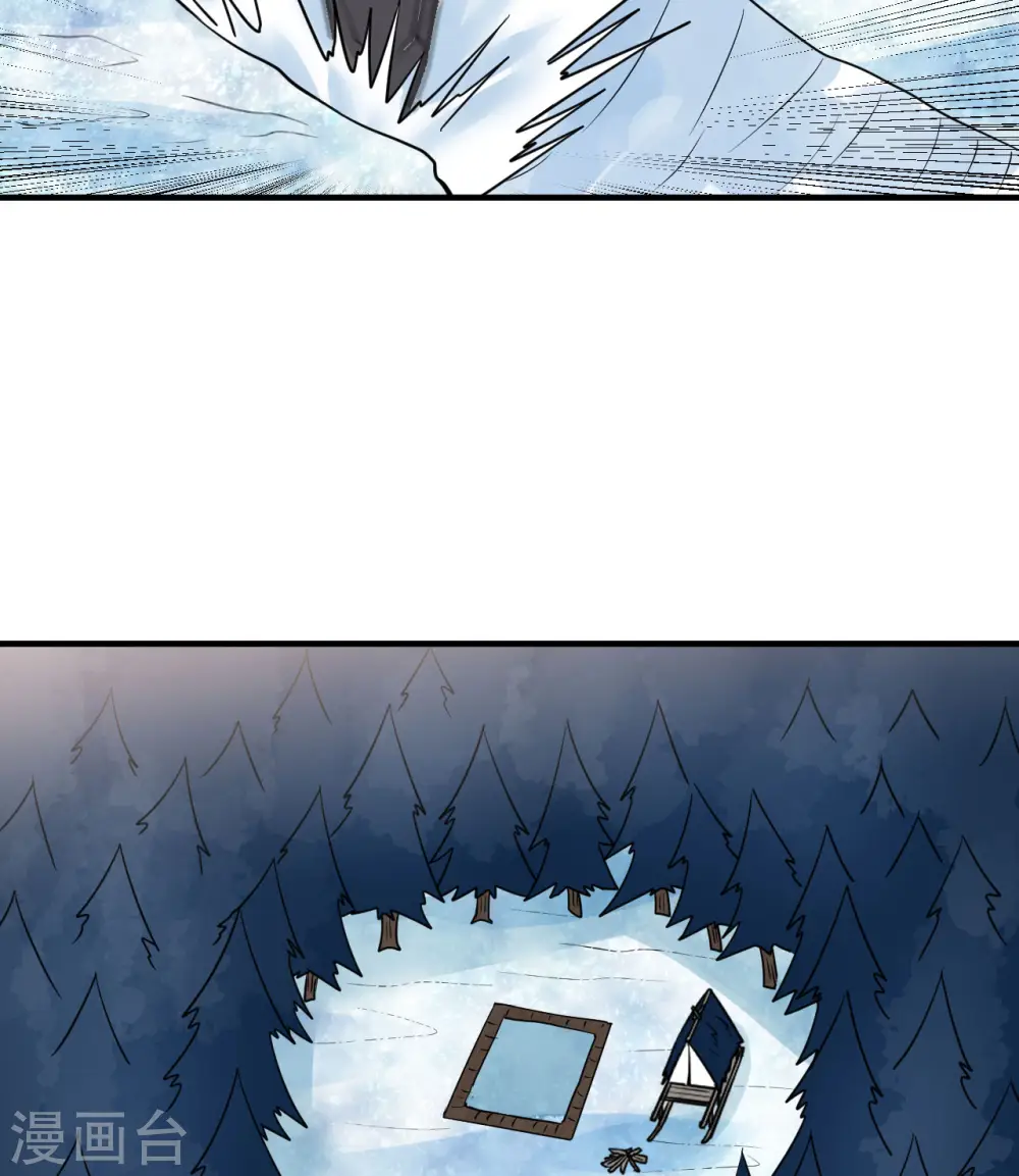 第227话 第22页