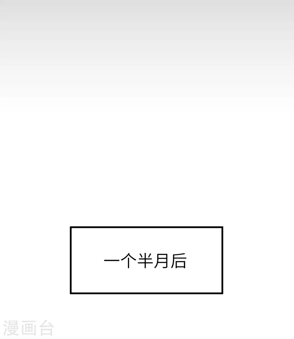 第227话 第31页