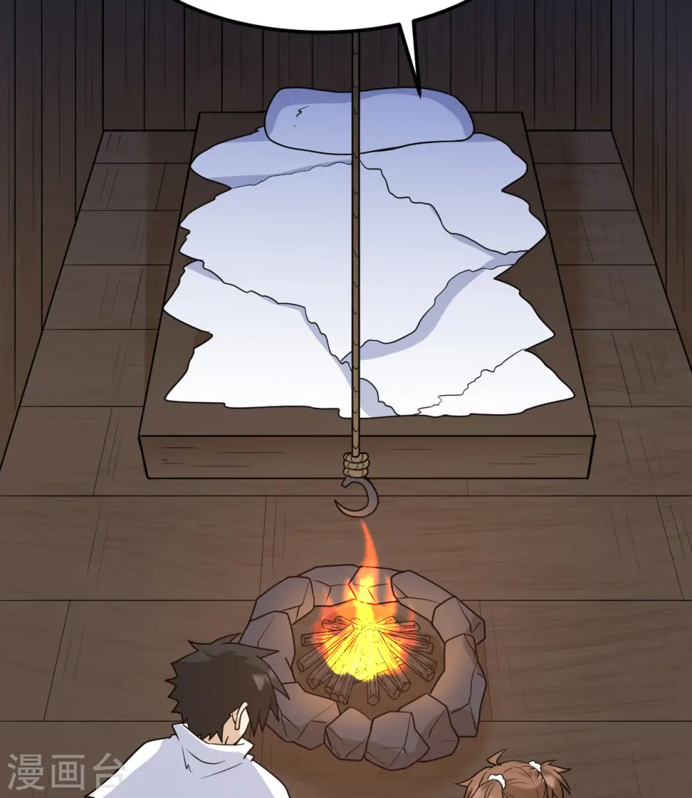第227话 第37页