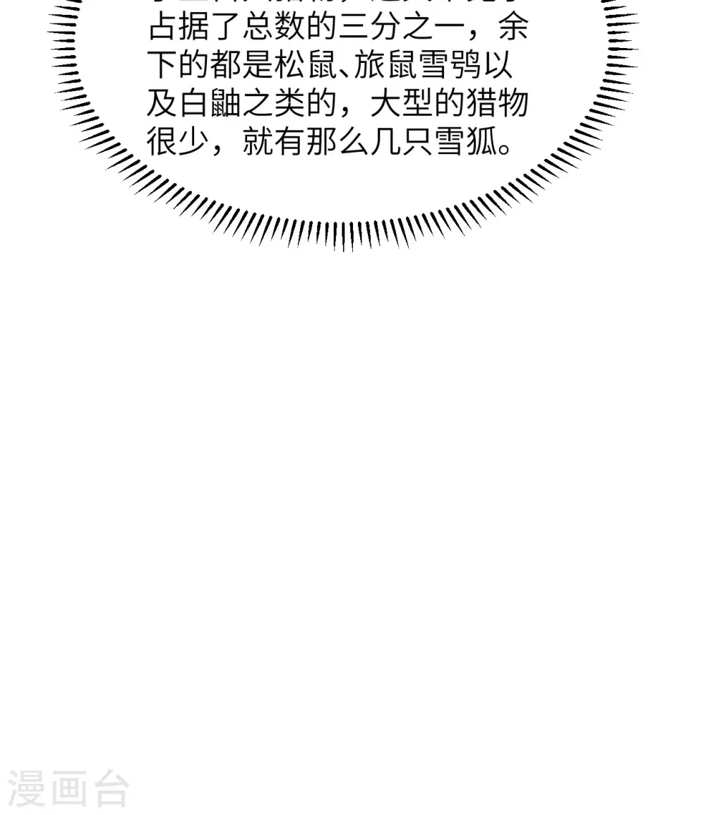 第227话 第46页