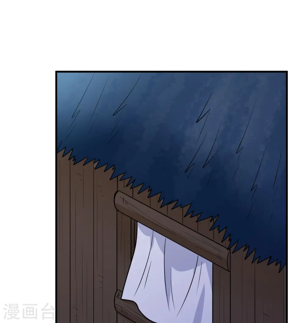 第227话 第55页