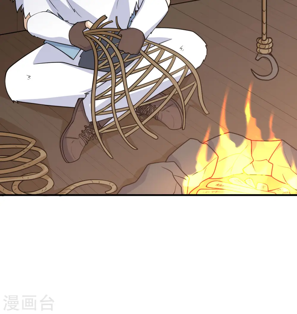 第227话 第57页