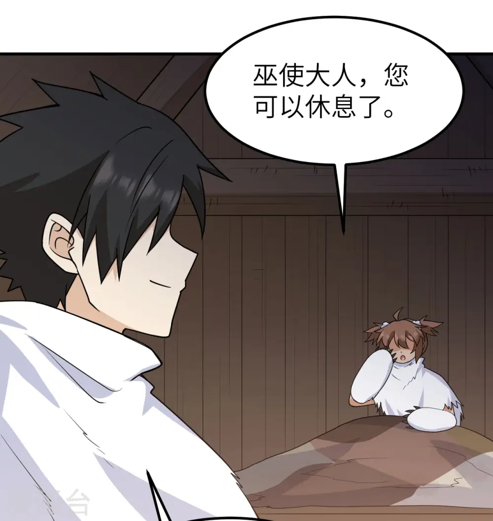 第227话 第58页