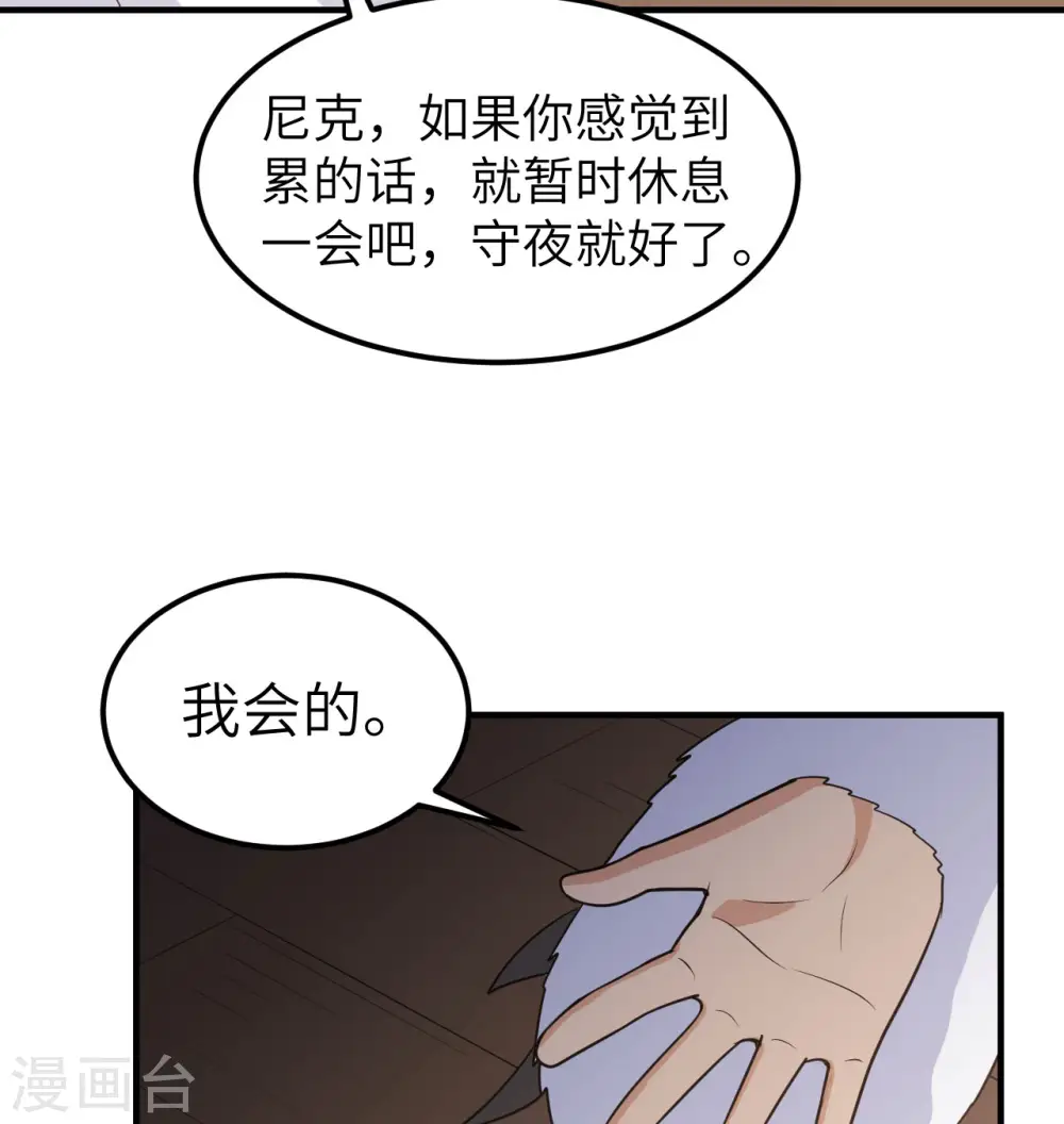 第227话 第59页