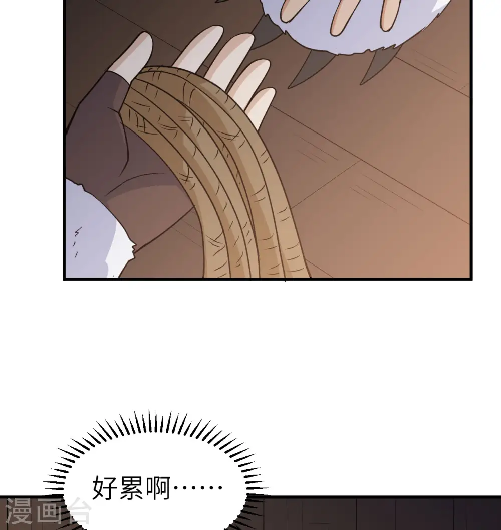 第227话 第60页