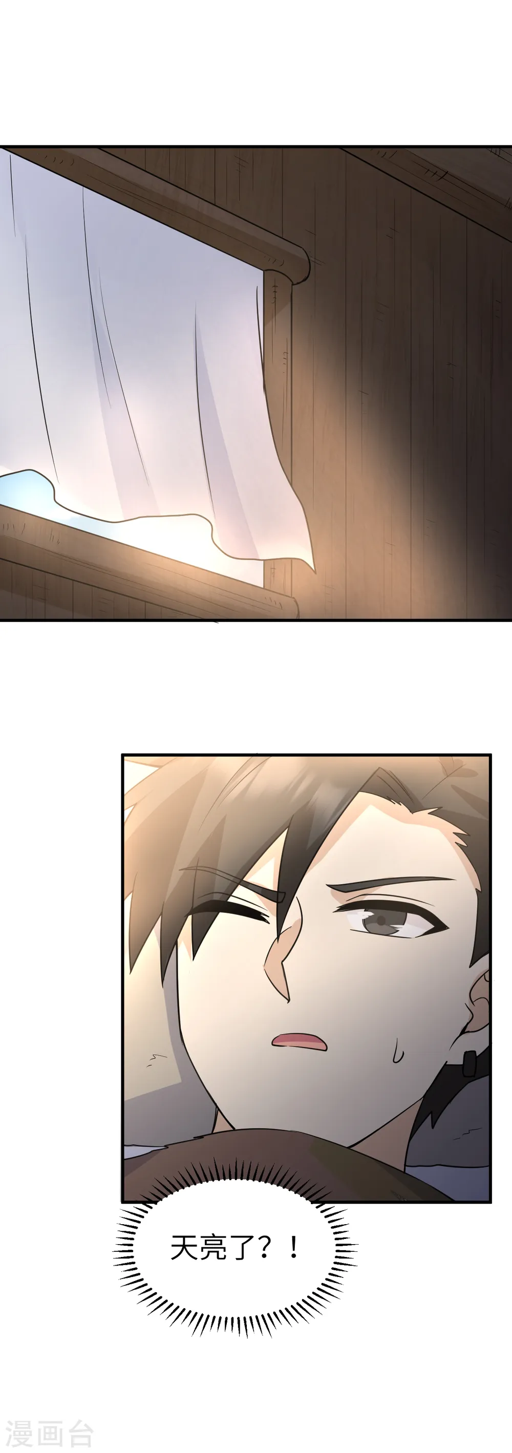 第227话 第62页