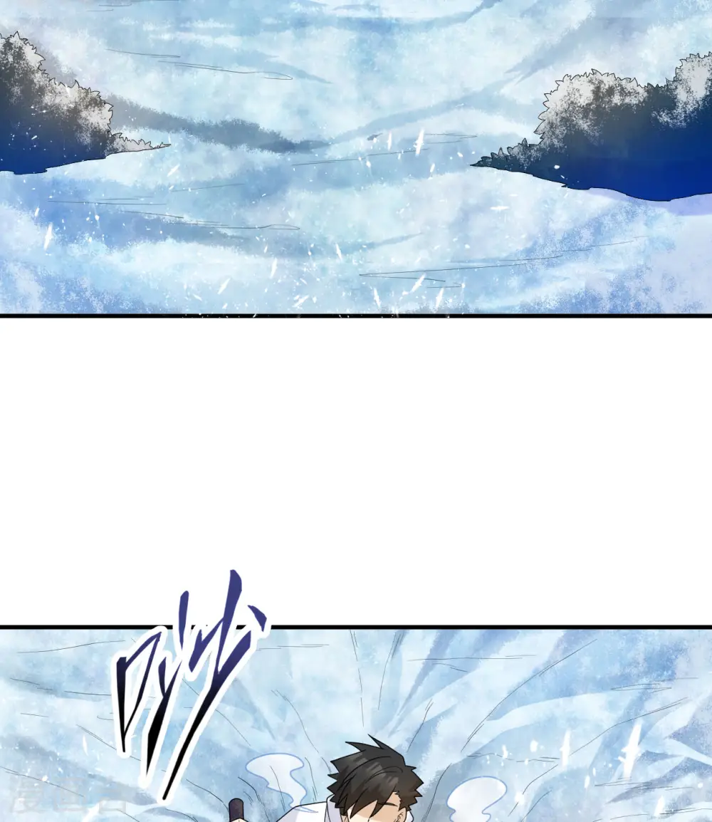 第226话 第19页
