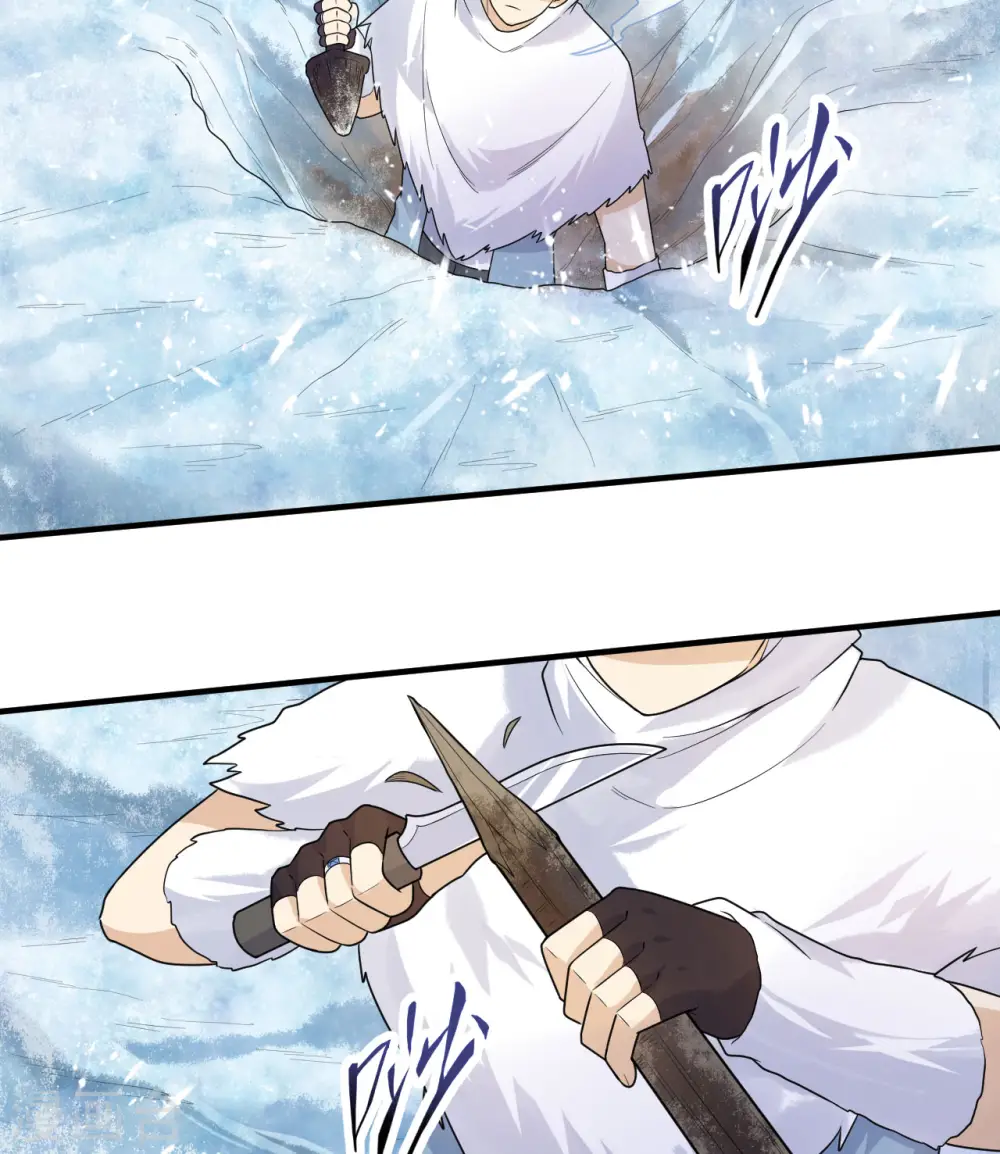 第226话 第20页