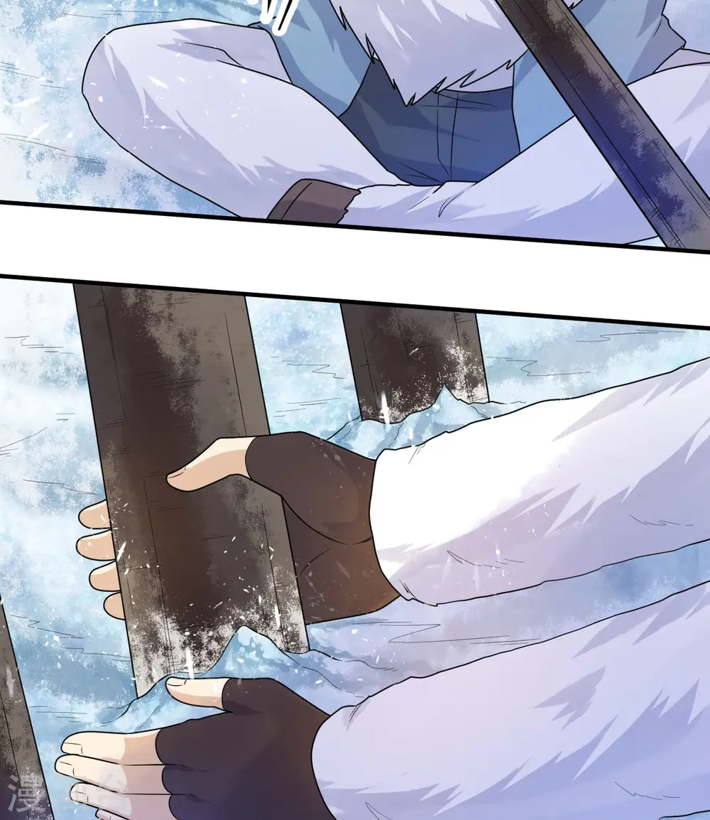 第226话 第21页