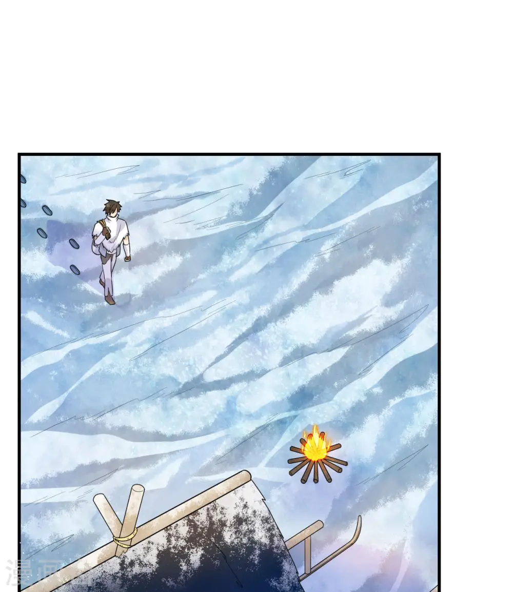 第226话 第27页