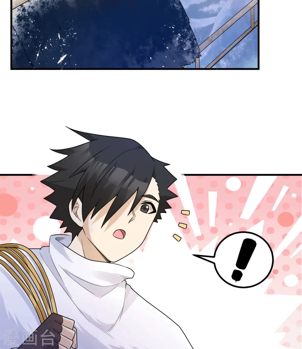 第226话 第28页