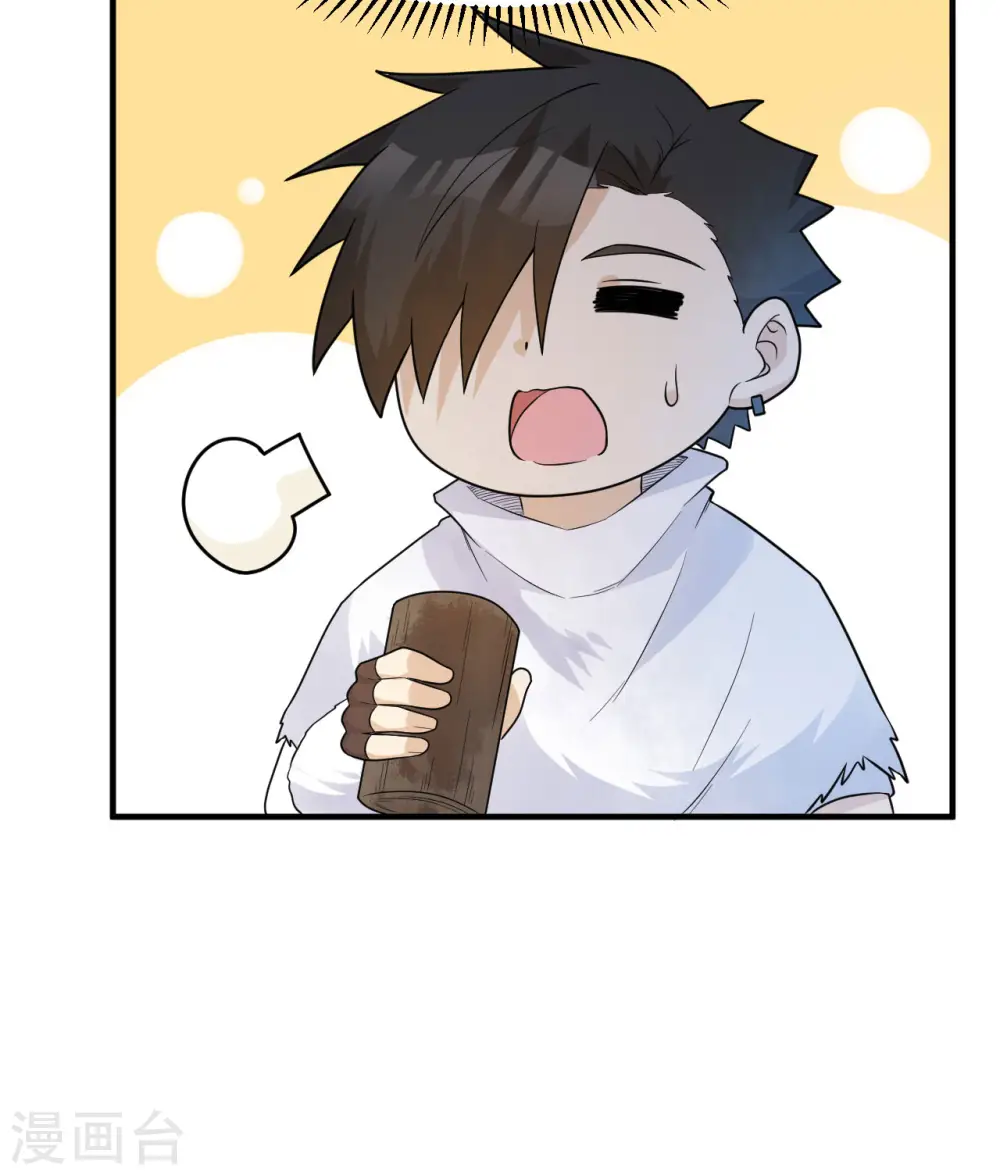 第226话 第56页