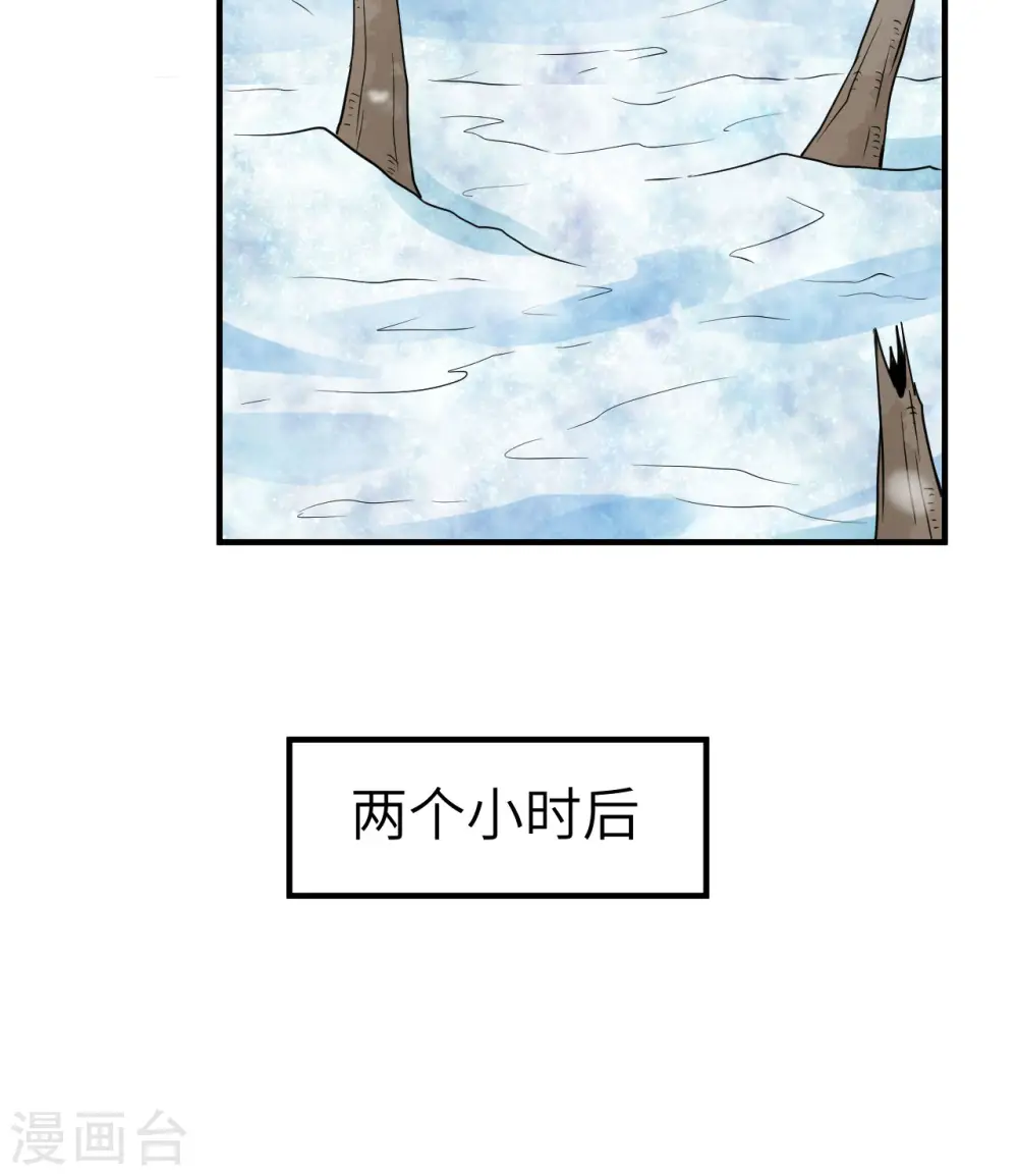 第225话 第12页