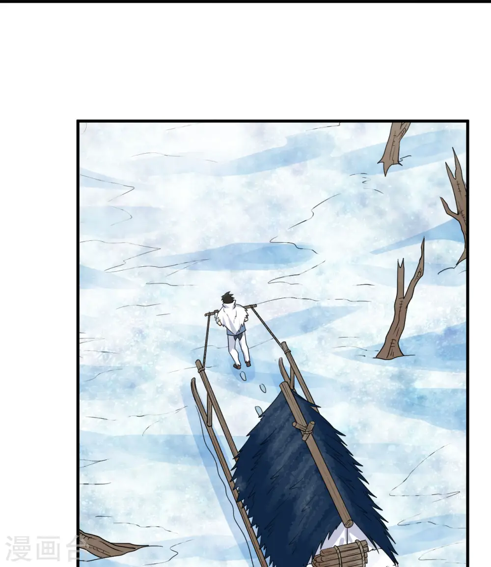 第225话 第25页
