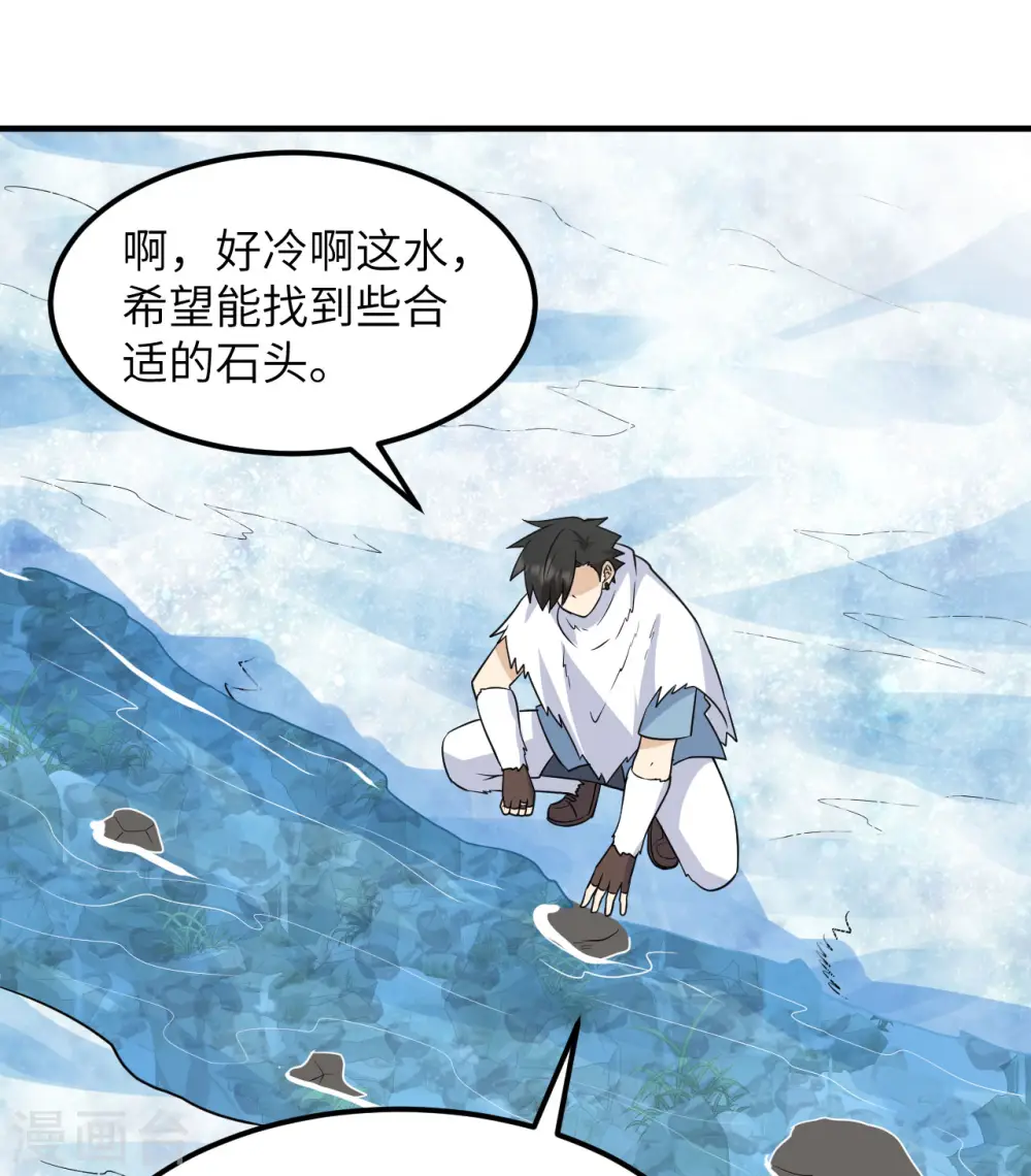 第225话 第41页