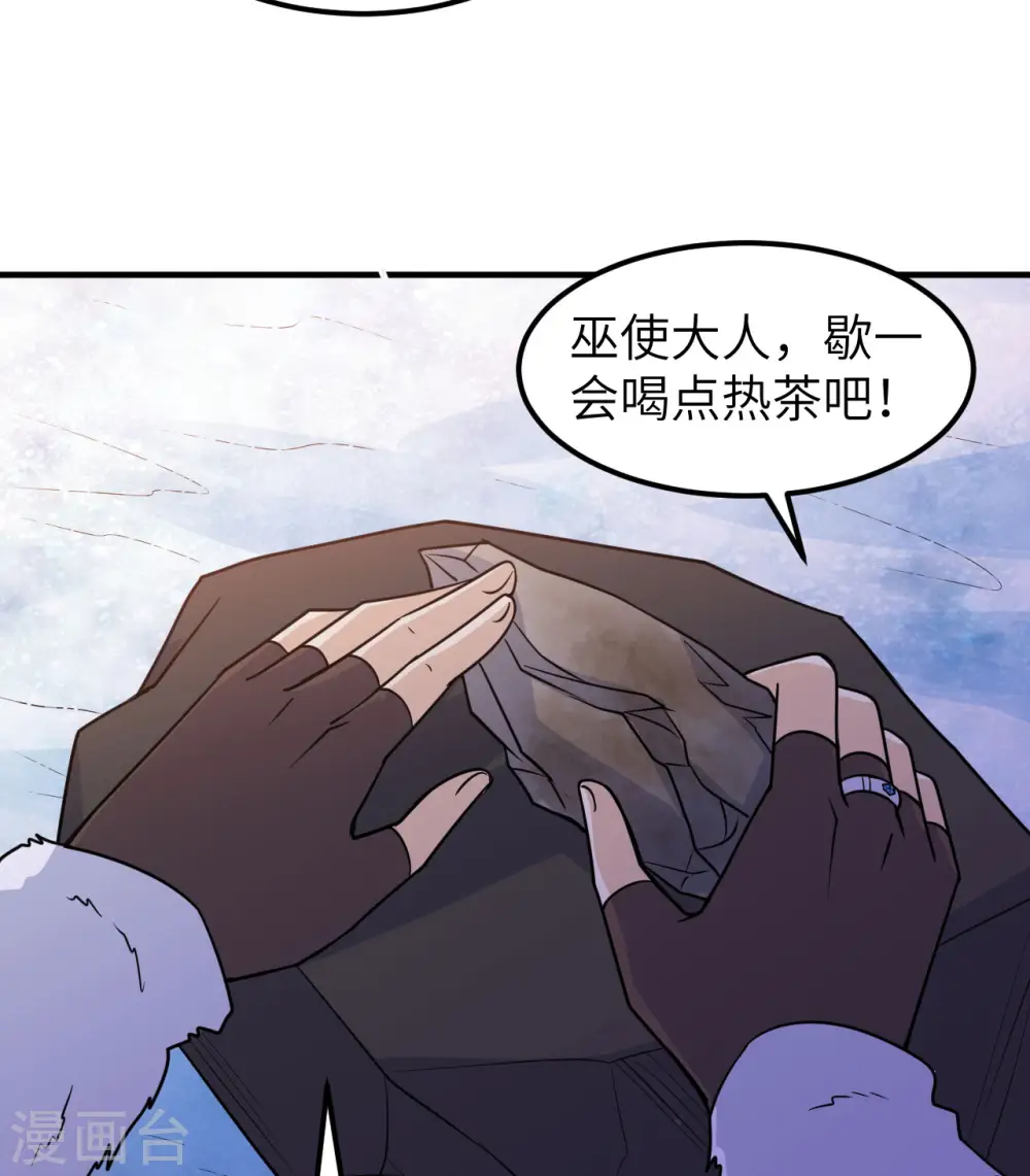第225话 第44页