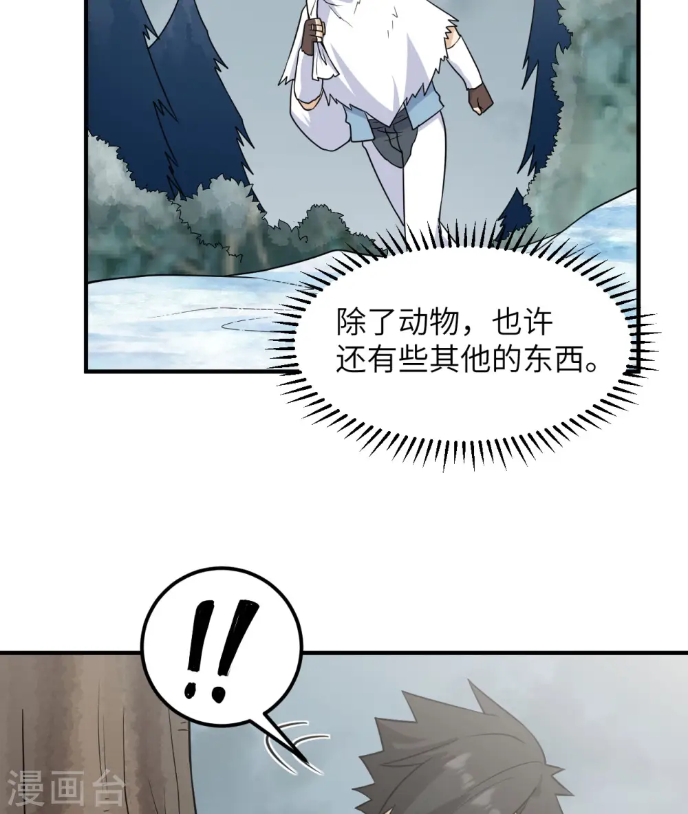 第225话 第57页