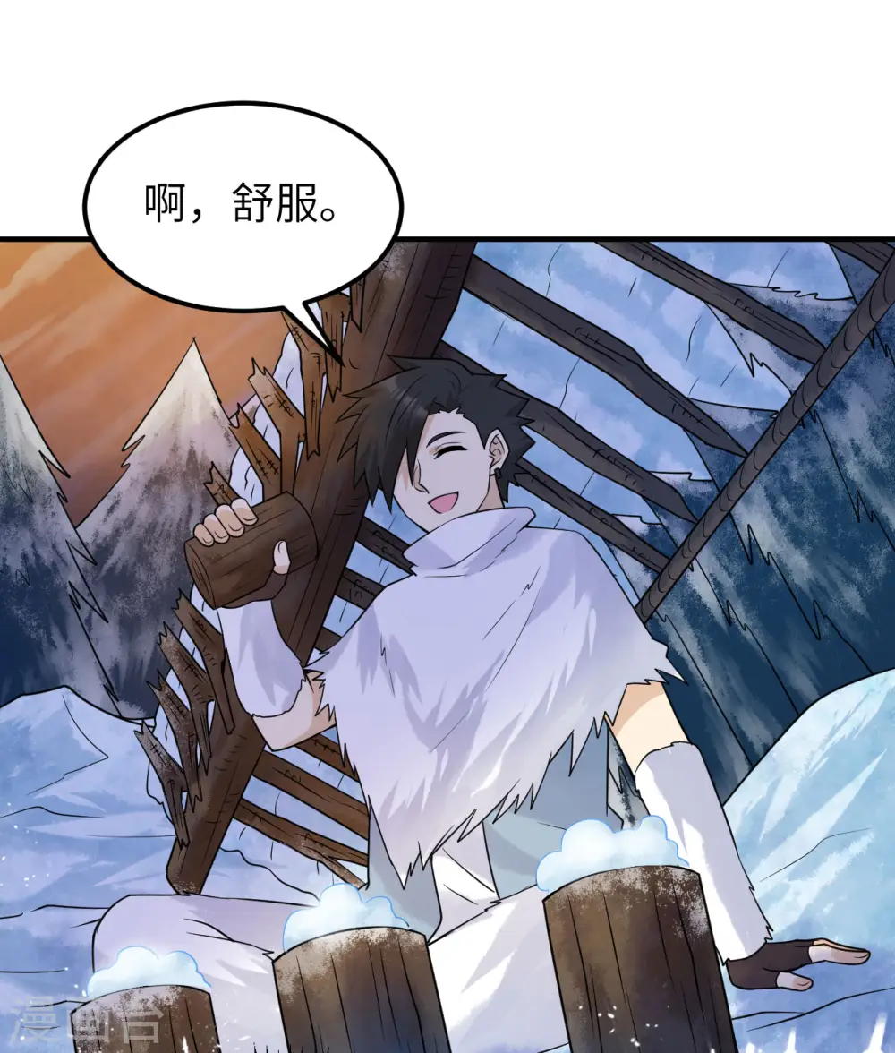 第224话 第2页