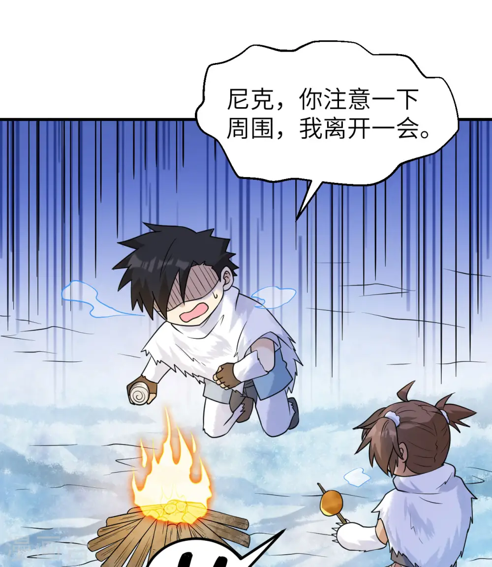第224话 第18页