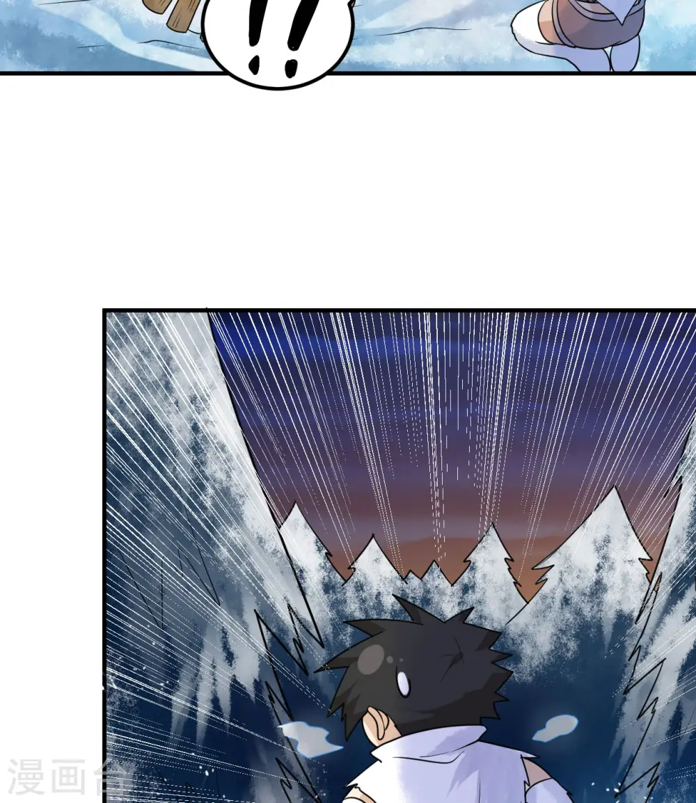 第224话 第19页