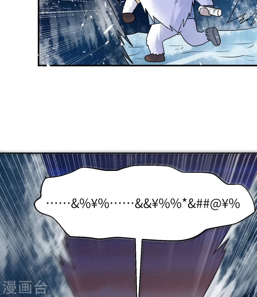 第224话 第20页