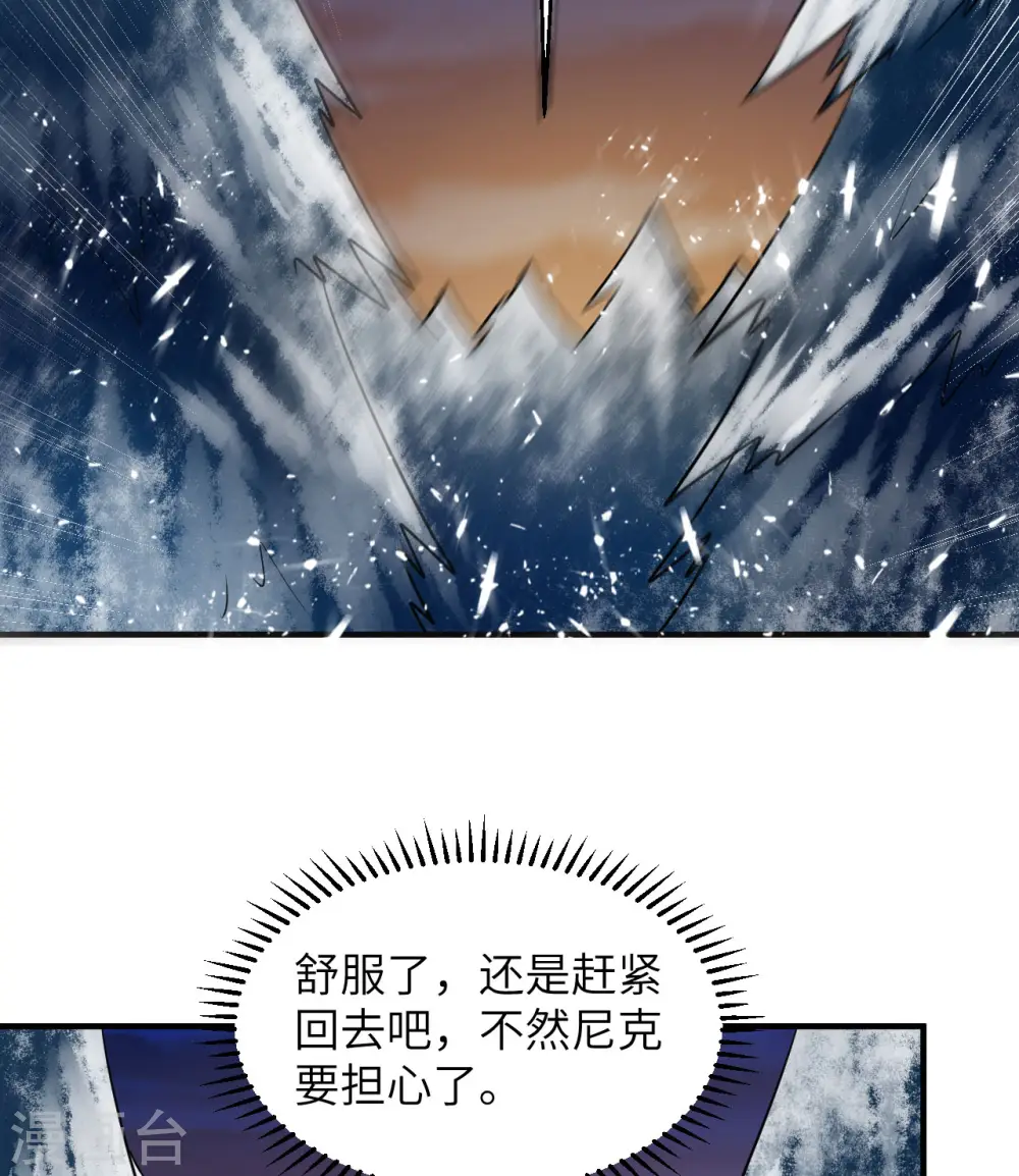 第224话 第21页