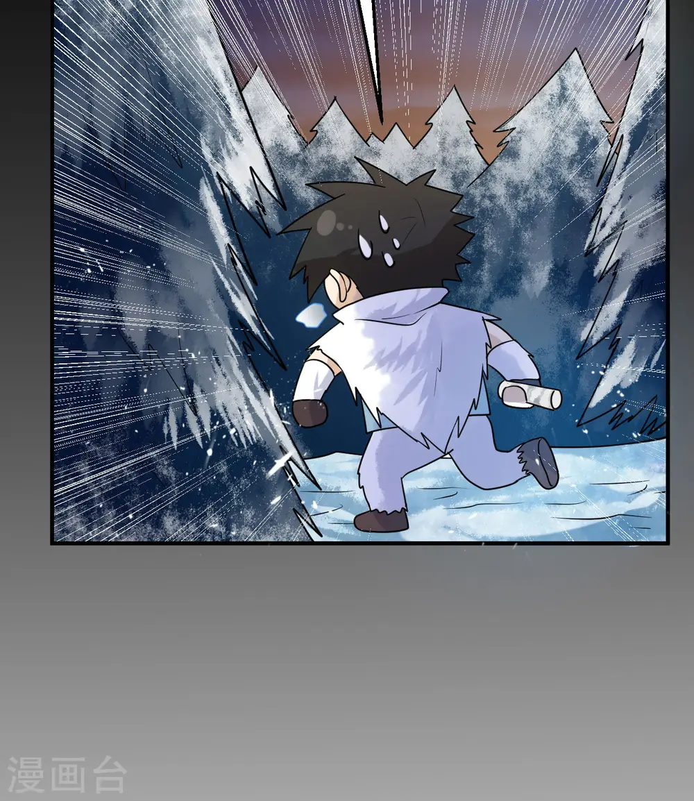 第224话 第25页
