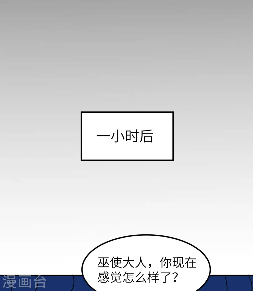 第224话 第26页