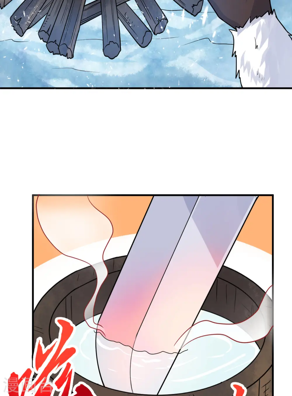 第224话 第34页