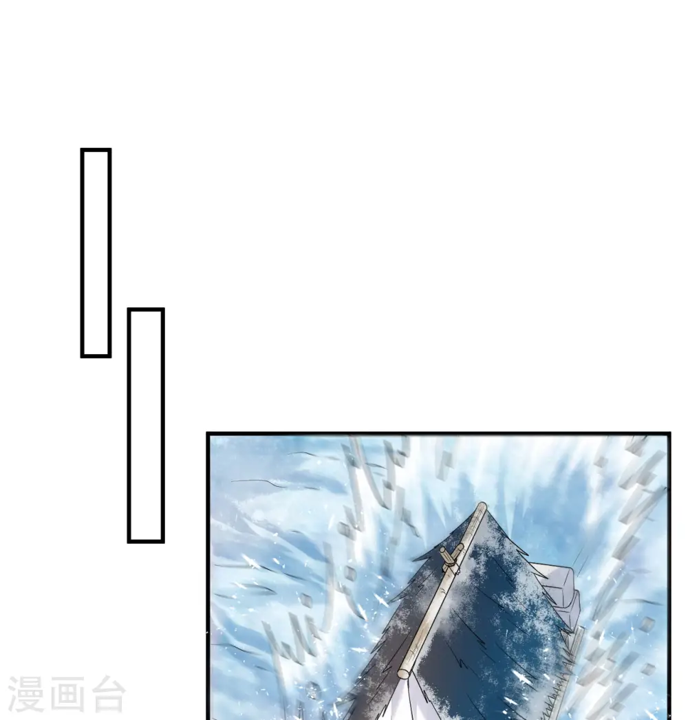 第224话 第44页