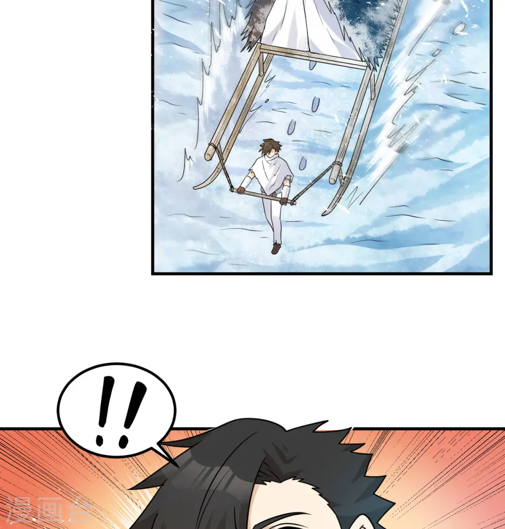 第224话 第45页