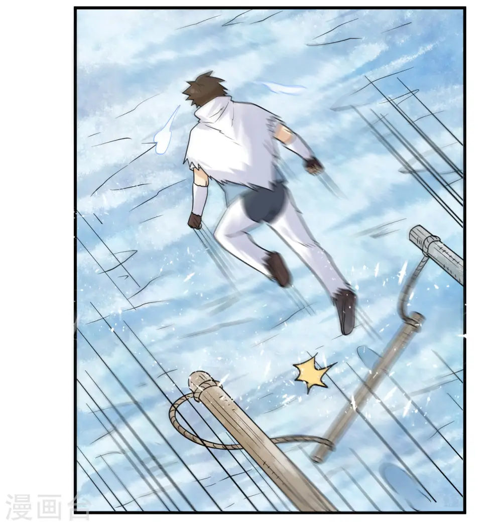 第224话 第47页