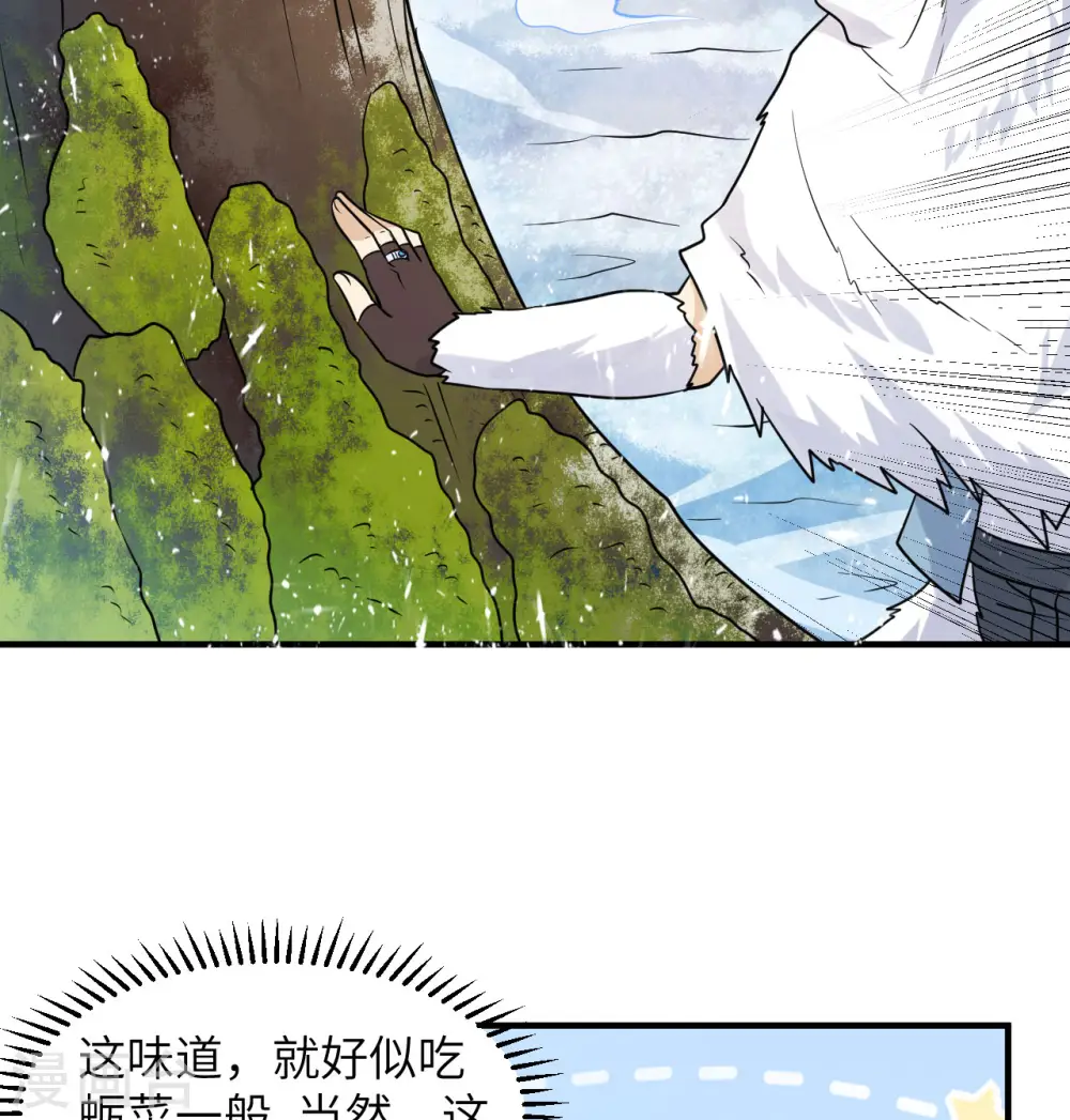 第224话 第49页