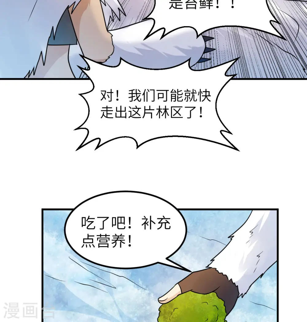 第224话 第52页