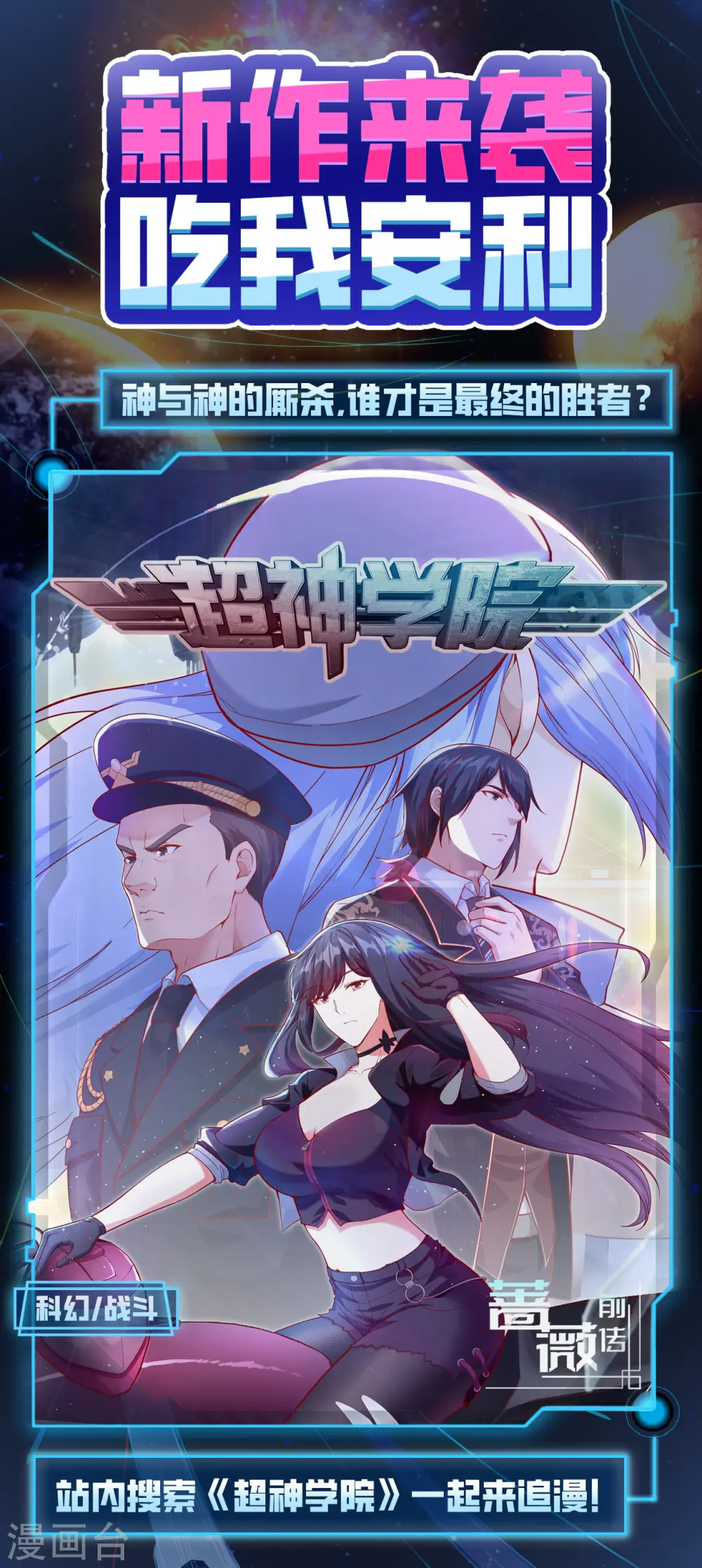 第224话 第54页
