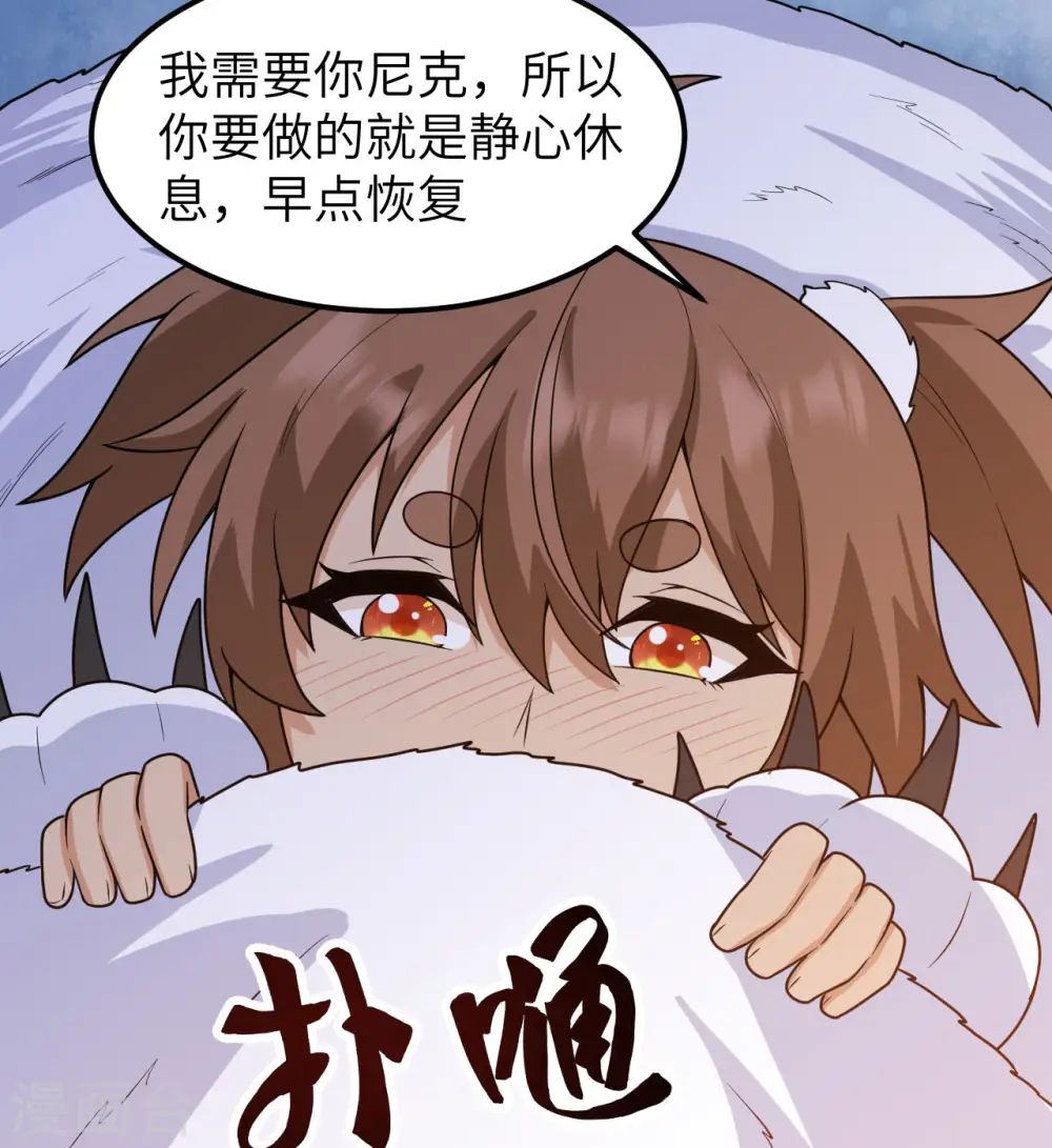 第223话 第9页