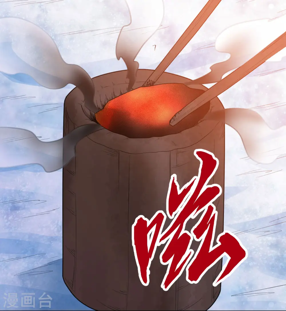 第223话 第13页