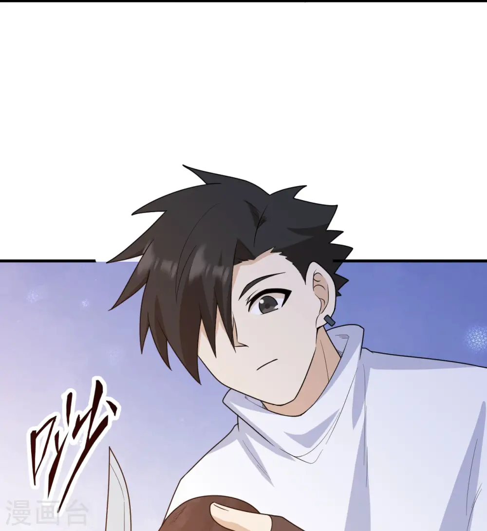 第223话 第14页
